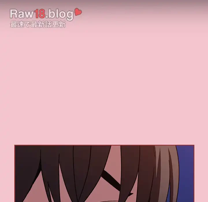 召使い更生道 第17話 - 159