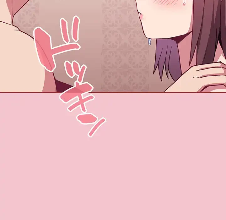 召使い更生道 第17話 - 164