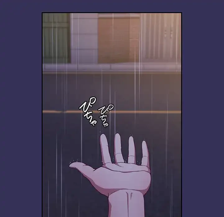 召使い更生道 第17話 - 168