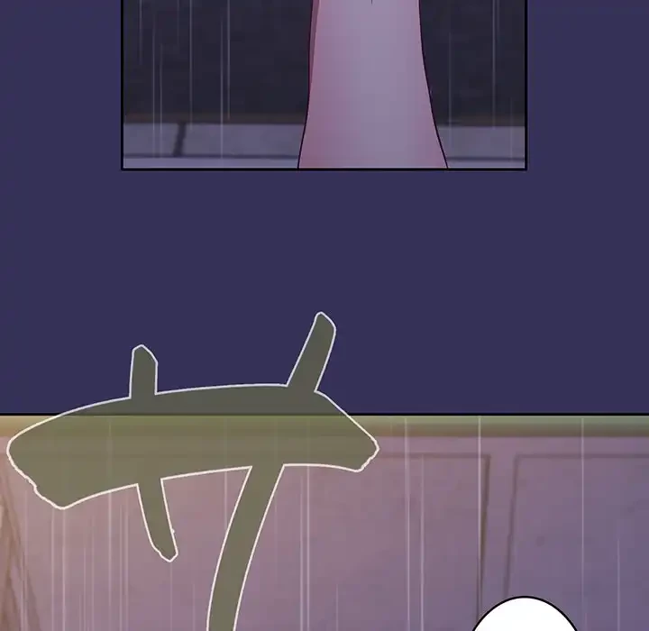 召使い更生道 第17話 - 169