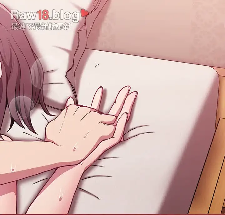 召使い更生道 第17話 - 173