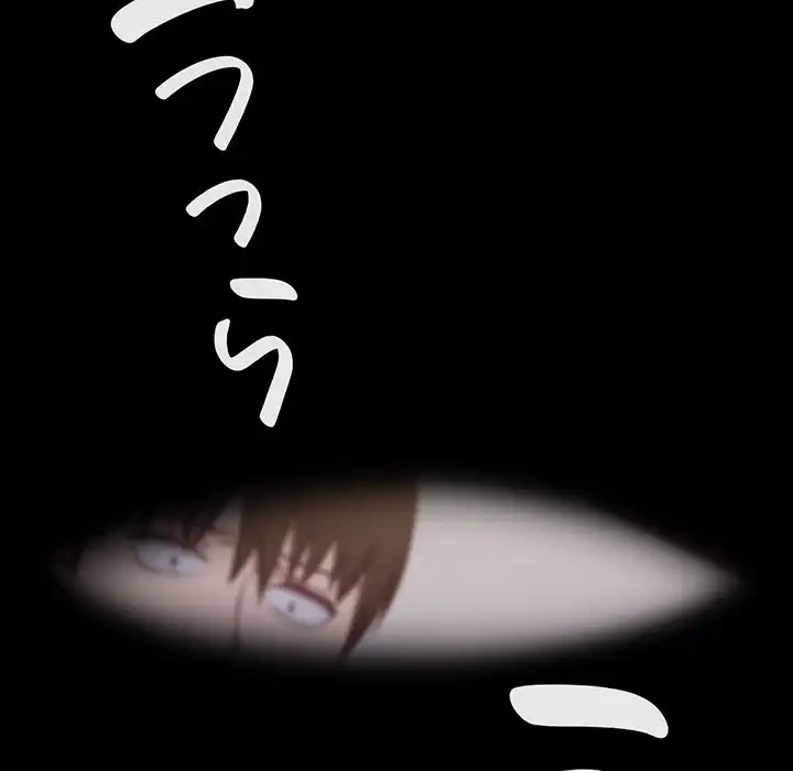 召使い更生道 第18話 - 5