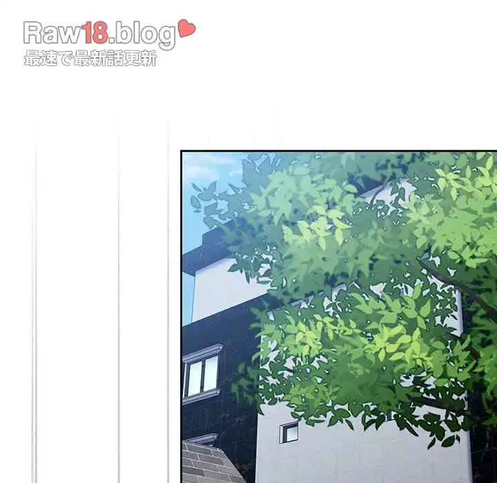 召使い更生道 第18話 - 13