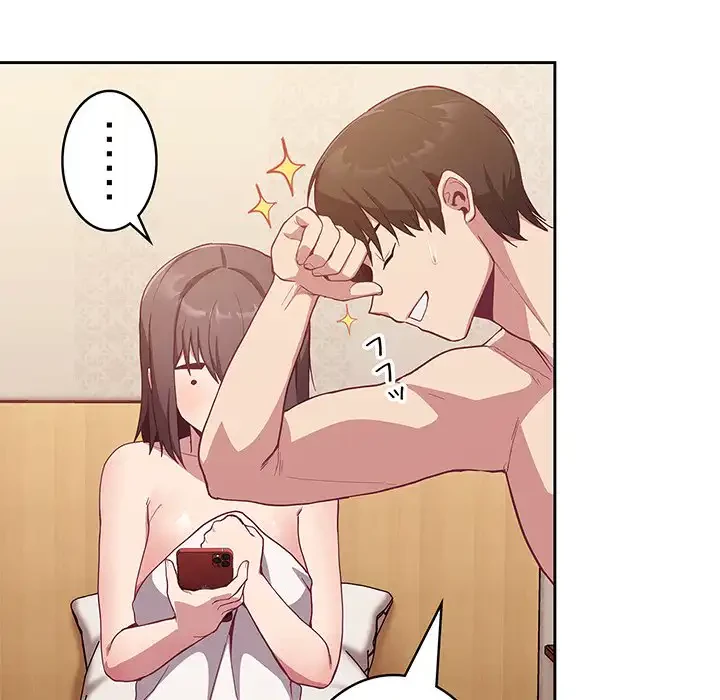 召使い更生道 第18話 - 23