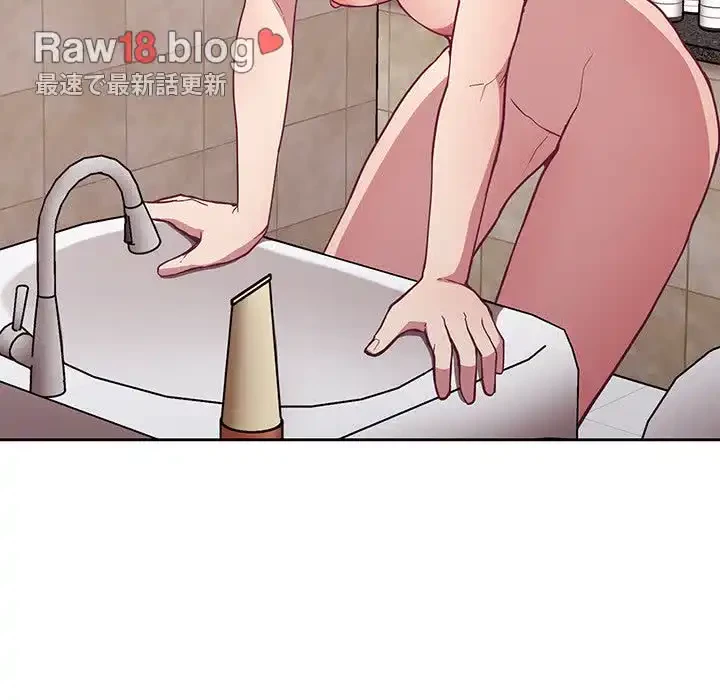 召使い更生道 第18話 - 32