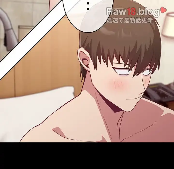 召使い更生道 第18話 - 36