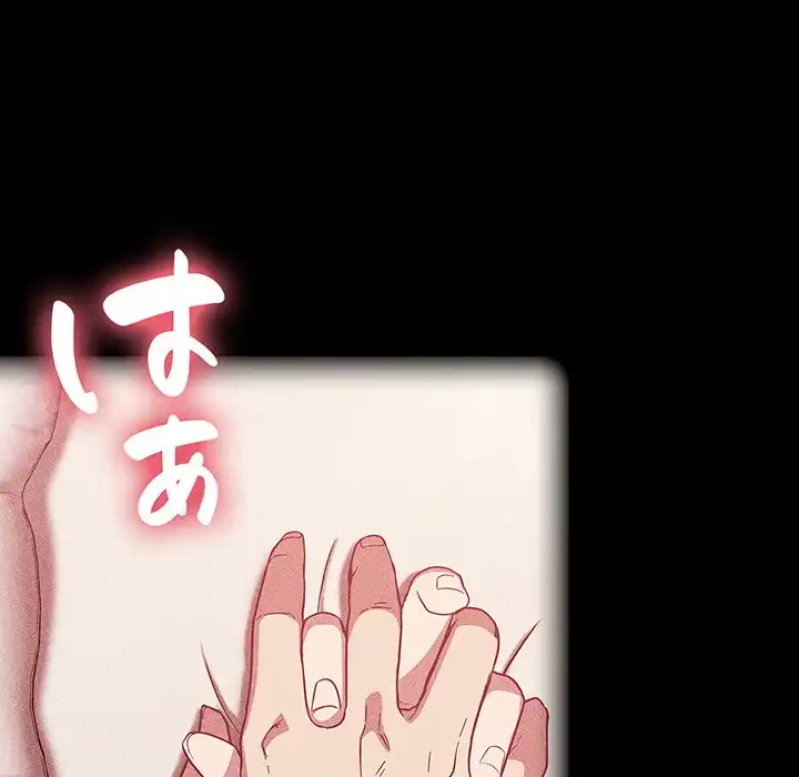 召使い更生道 第18話 - 37