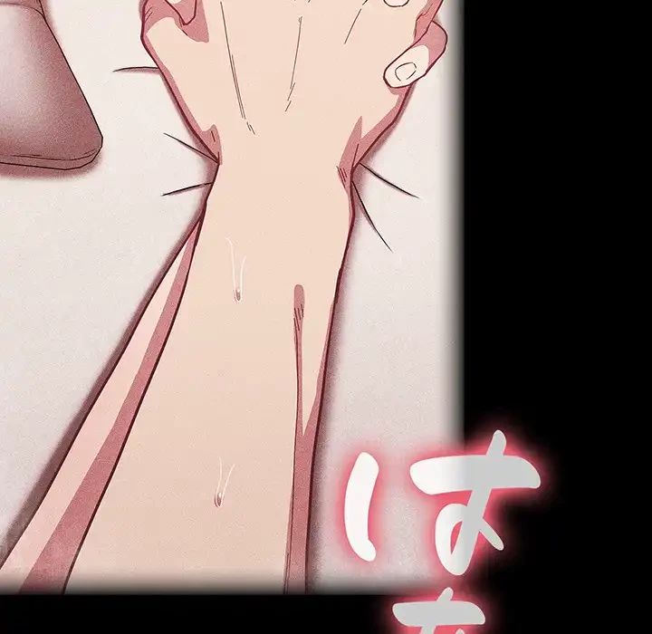 召使い更生道 第18話 - 38