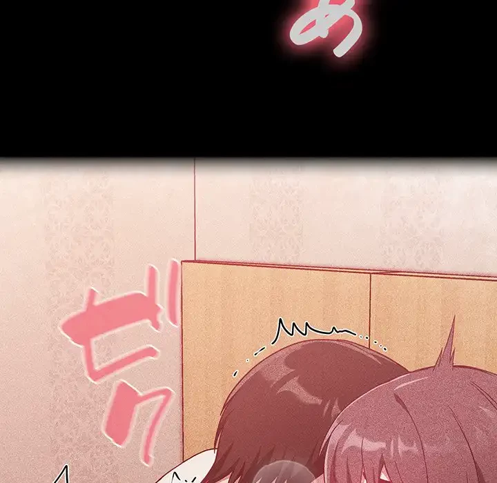 召使い更生道 第18話 - 39