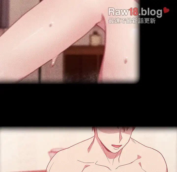 召使い更生道 第18話 - 65