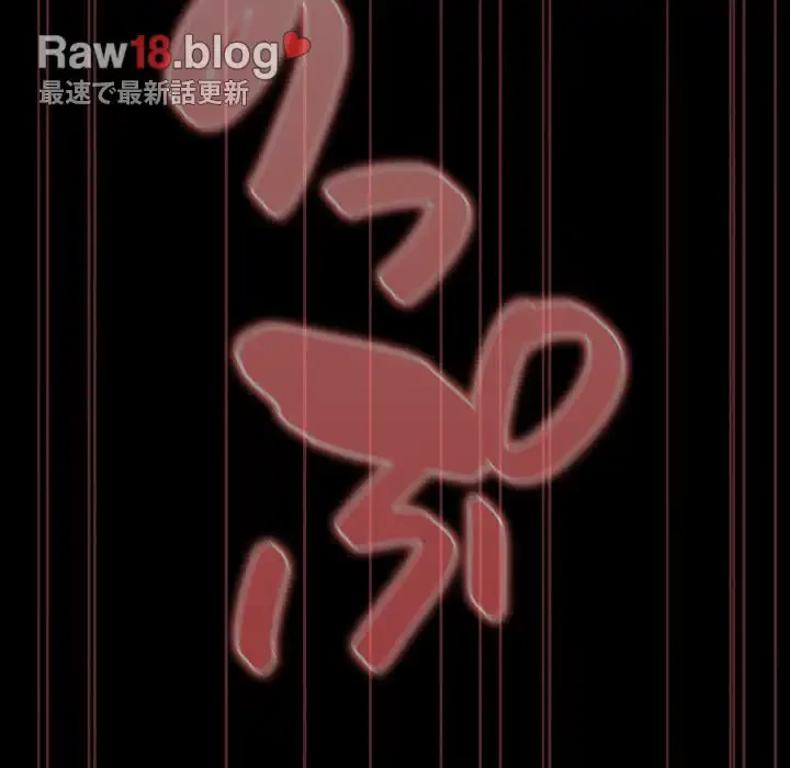 召使い更生道 第18話 - 83