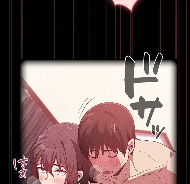 召使い更生道 第18話 - 92