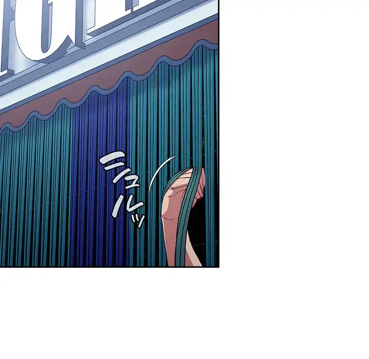 召使い更生道 第18話 - 97