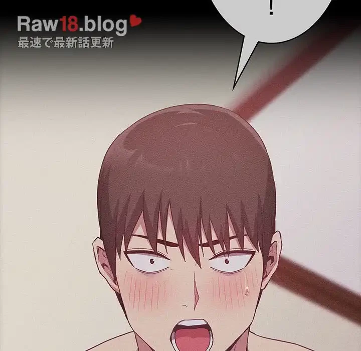 召使い更生道 第18話 - 108