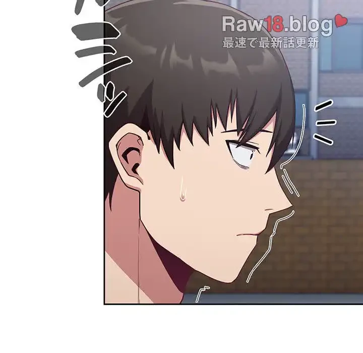 召使い更生道 第18話 - 111