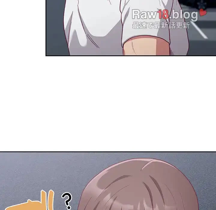 召使い更生道 第18話 - 119