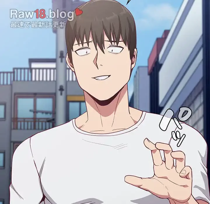 召使い更生道 第18話 - 122