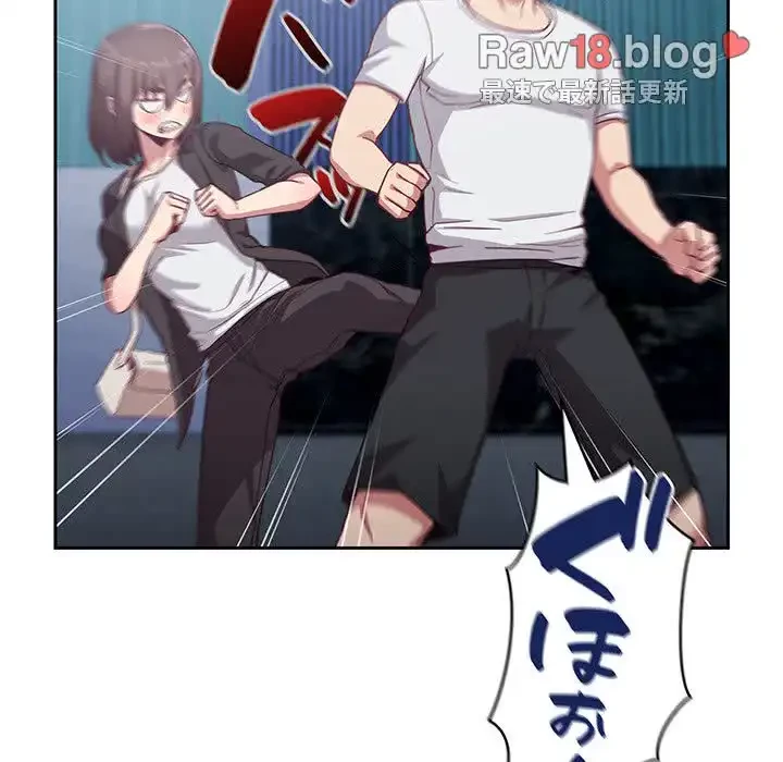 召使い更生道 第18話 - 126