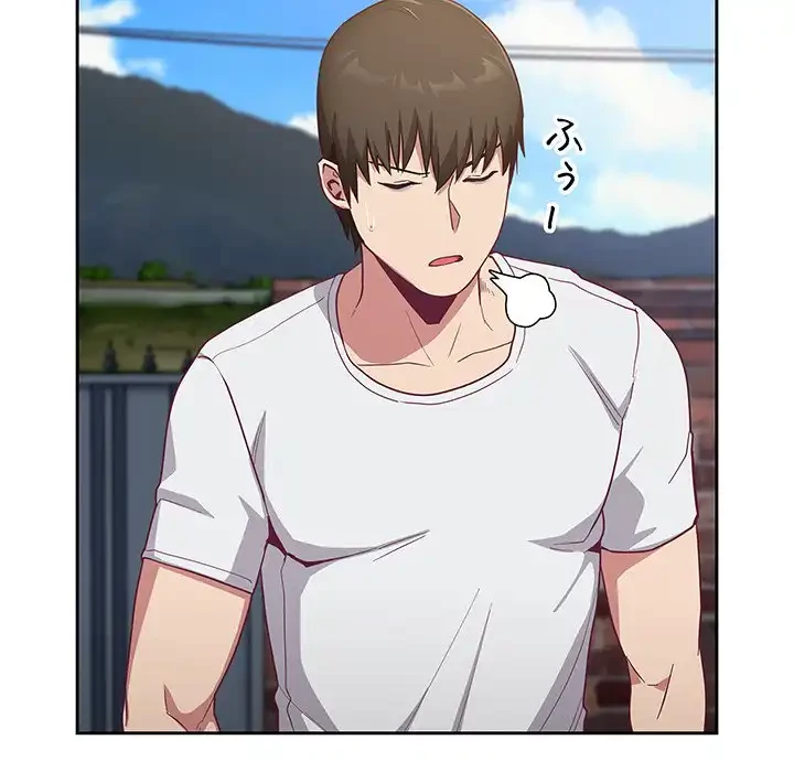 召使い更生道 第18話 - 132