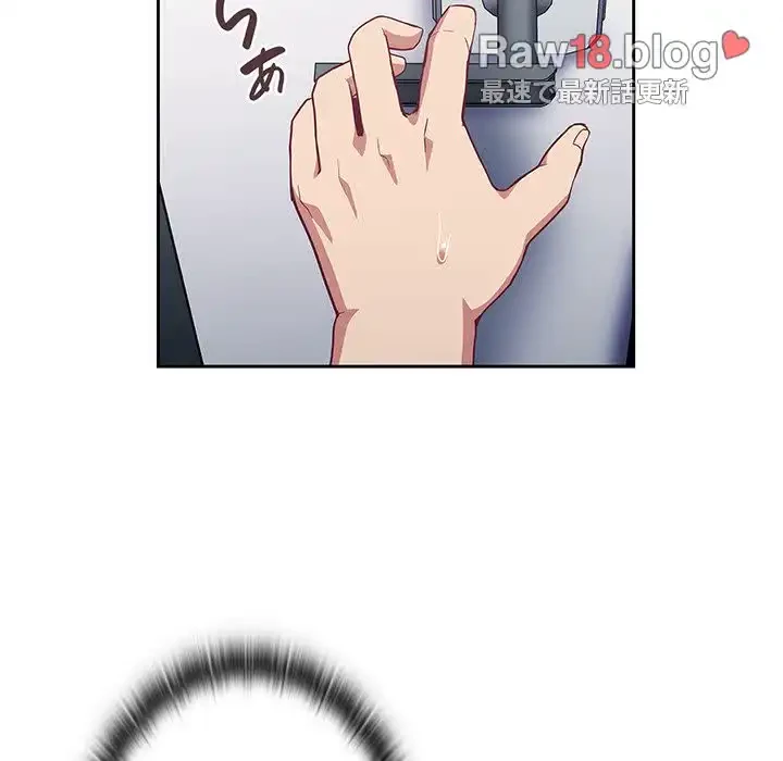 召使い更生道 第18話 - 140