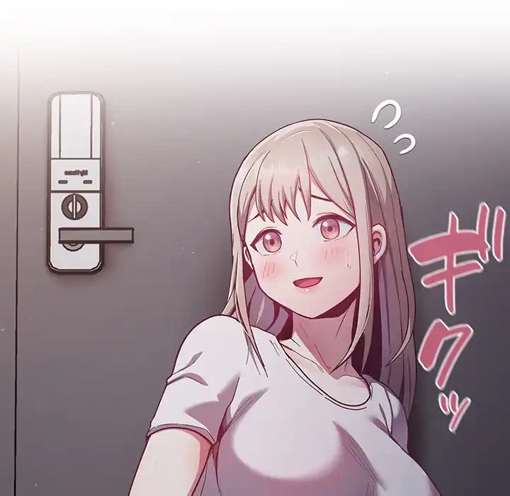 召使い更生道 第18話 - 146