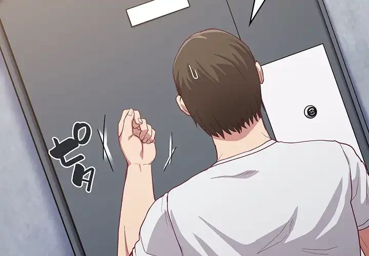 召使い更生道 第19話 - 2