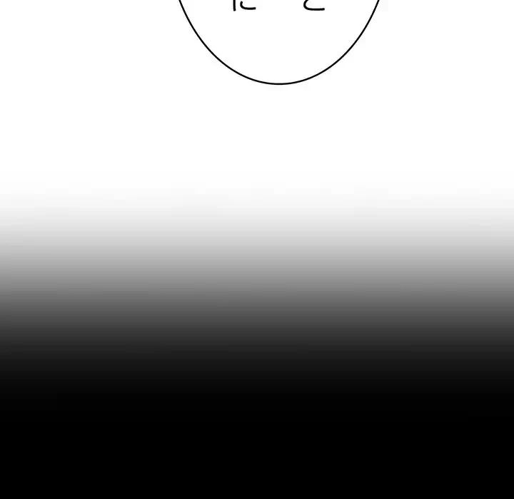 召使い更生道 第19話 - 14