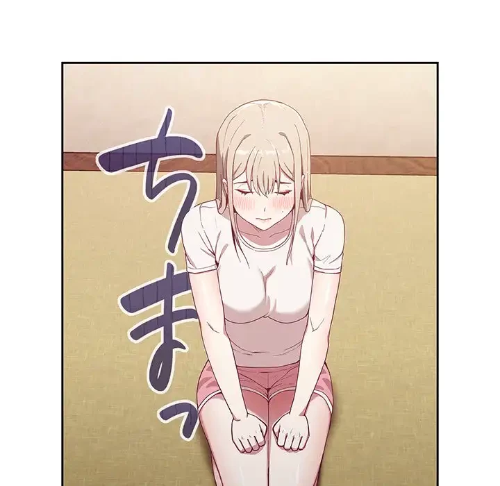 召使い更生道 第19話 - 41