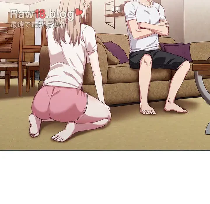 召使い更生道 第19話 - 43