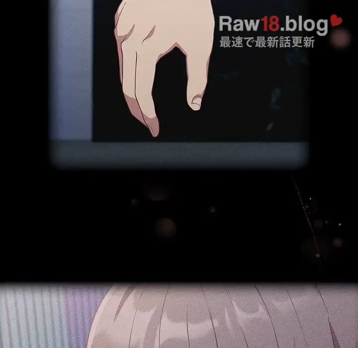 召使い更生道 第19話 - 69