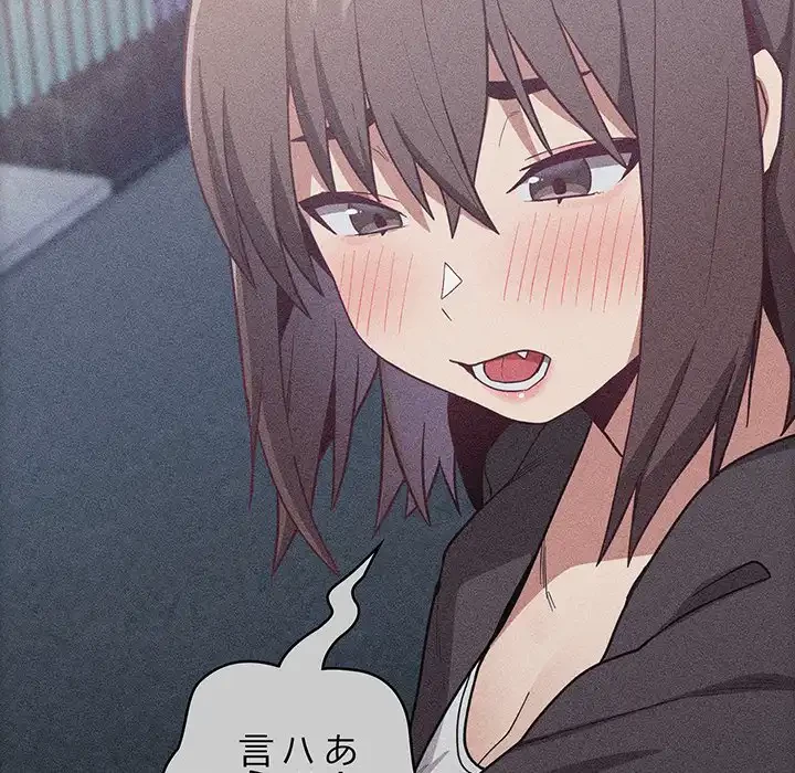 召使い更生道 第19話 - 70