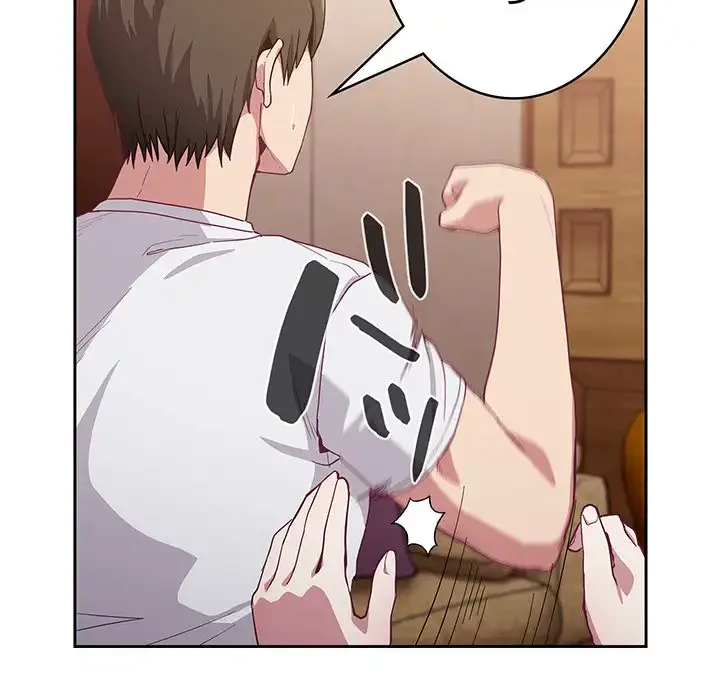 召使い更生道 第19話 - 78