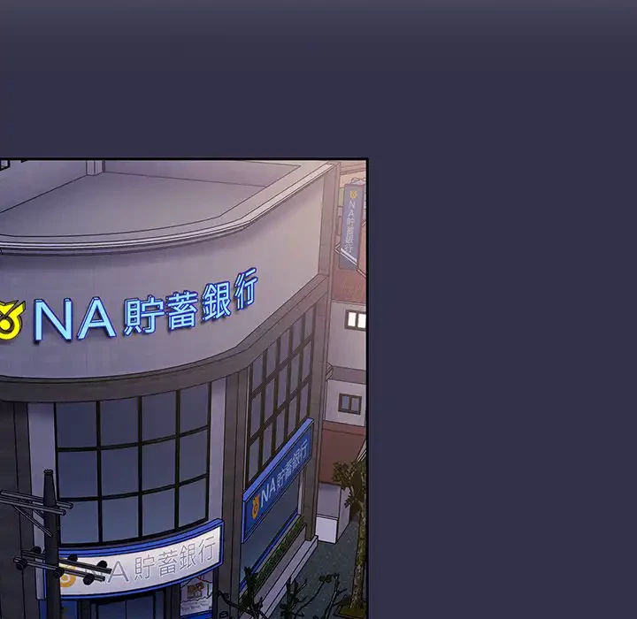 召使い更生道 第19話 - 85