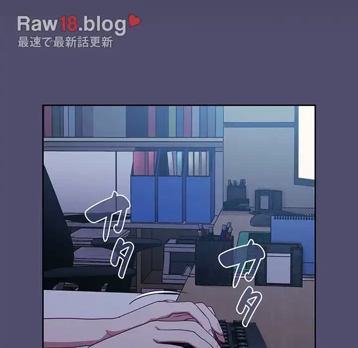 召使い更生道 第19話 - 87