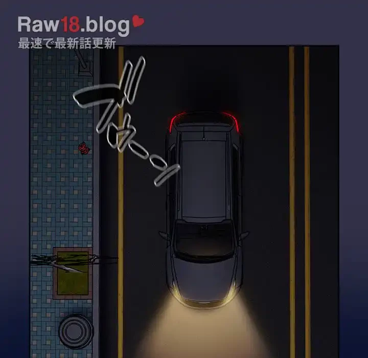 召使い更生道 第19話 - 122