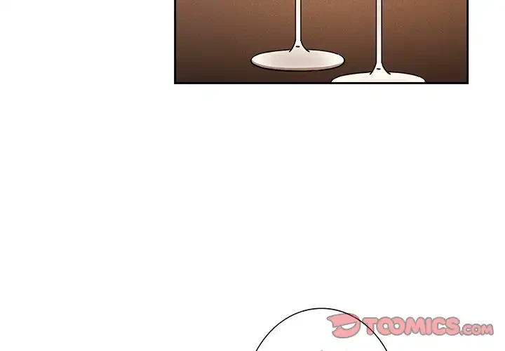 このご時世に家庭教師 第88話 - 3