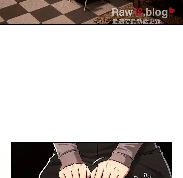 このご時世に家庭教師 第88話 - 16