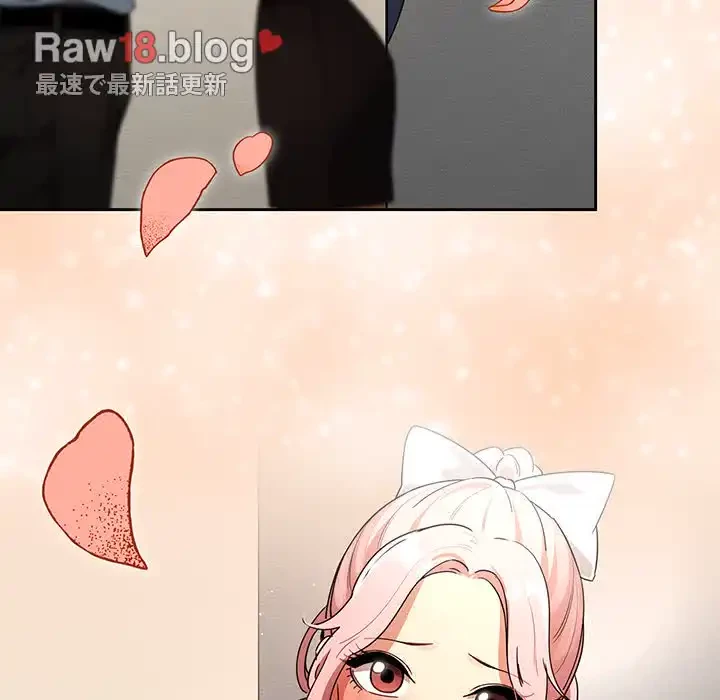 このご時世に家庭教師 第88話 - 49