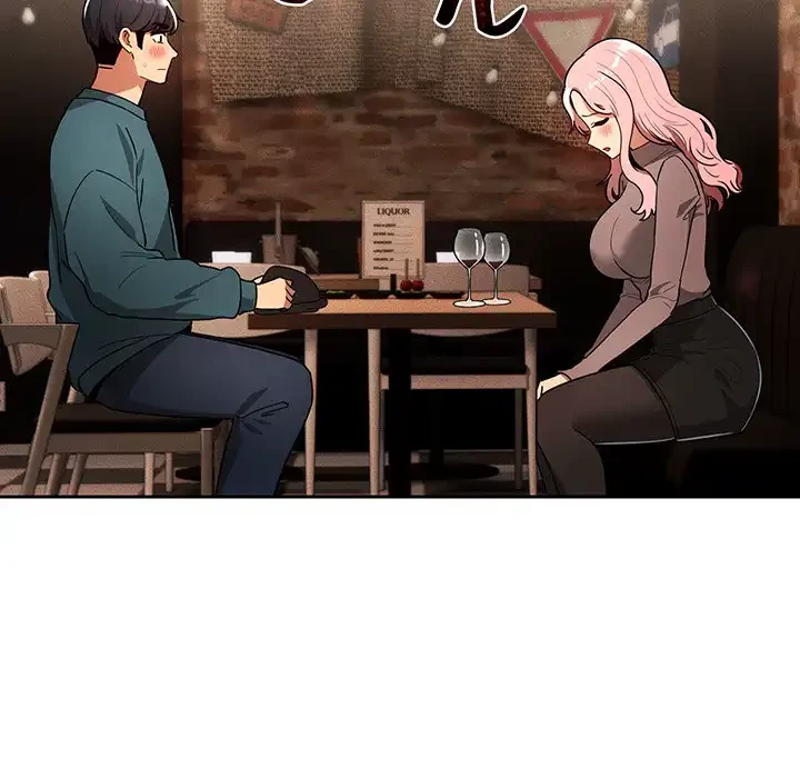 このご時世に家庭教師 第88話 - 64