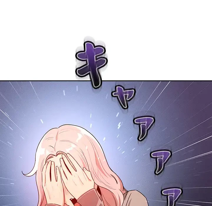 このご時世に家庭教師 第88話 - 65