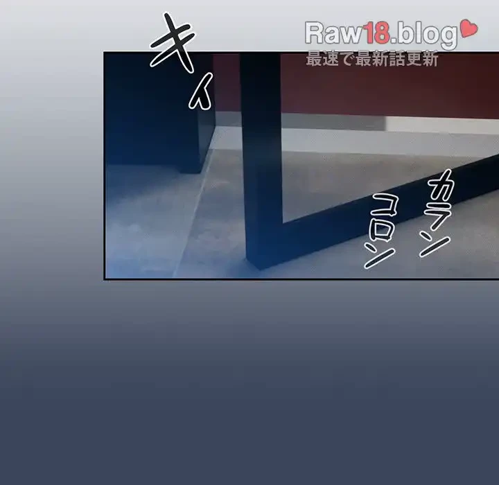 このご時世に家庭教師 第88話 - 74