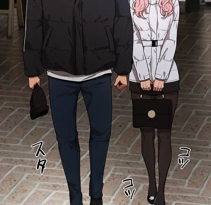 このご時世に家庭教師 第88話 - 76