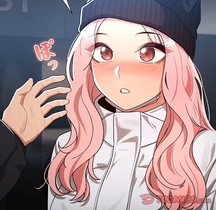 このご時世に家庭教師 第88話 - 87