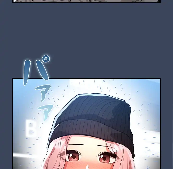 このご時世に家庭教師 第88話 - 93