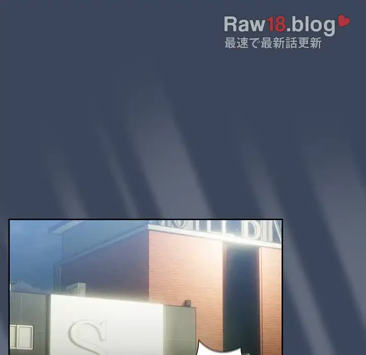 このご時世に家庭教師 第88話 - 96