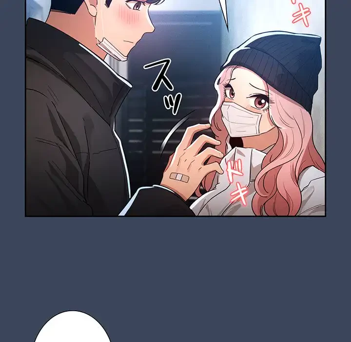 このご時世に家庭教師 第88話 - 112