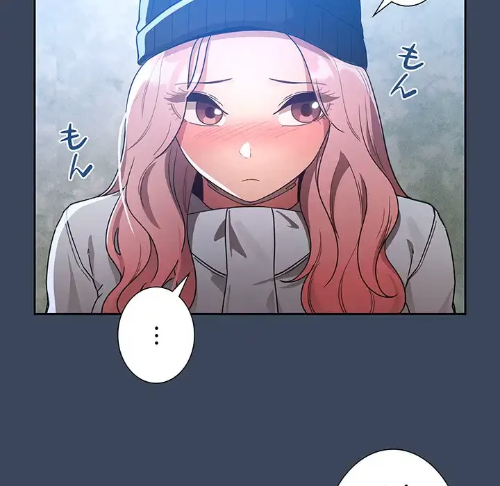 このご時世に家庭教師 第88話 - 125