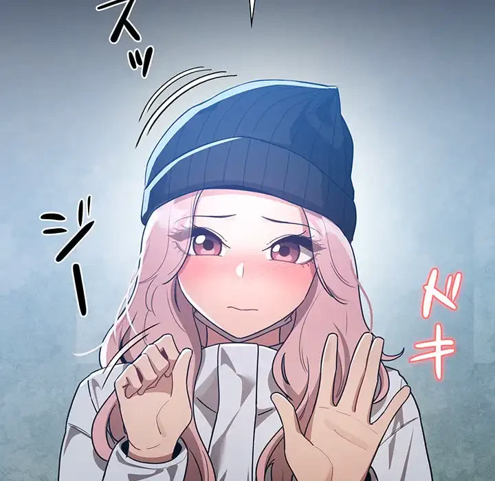 このご時世に家庭教師 第88話 - 128