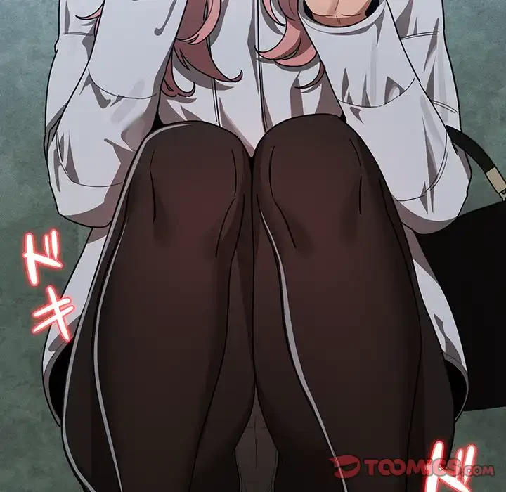 このご時世に家庭教師 第88話 - 129