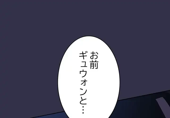 召使い更生道 第20話 - 1